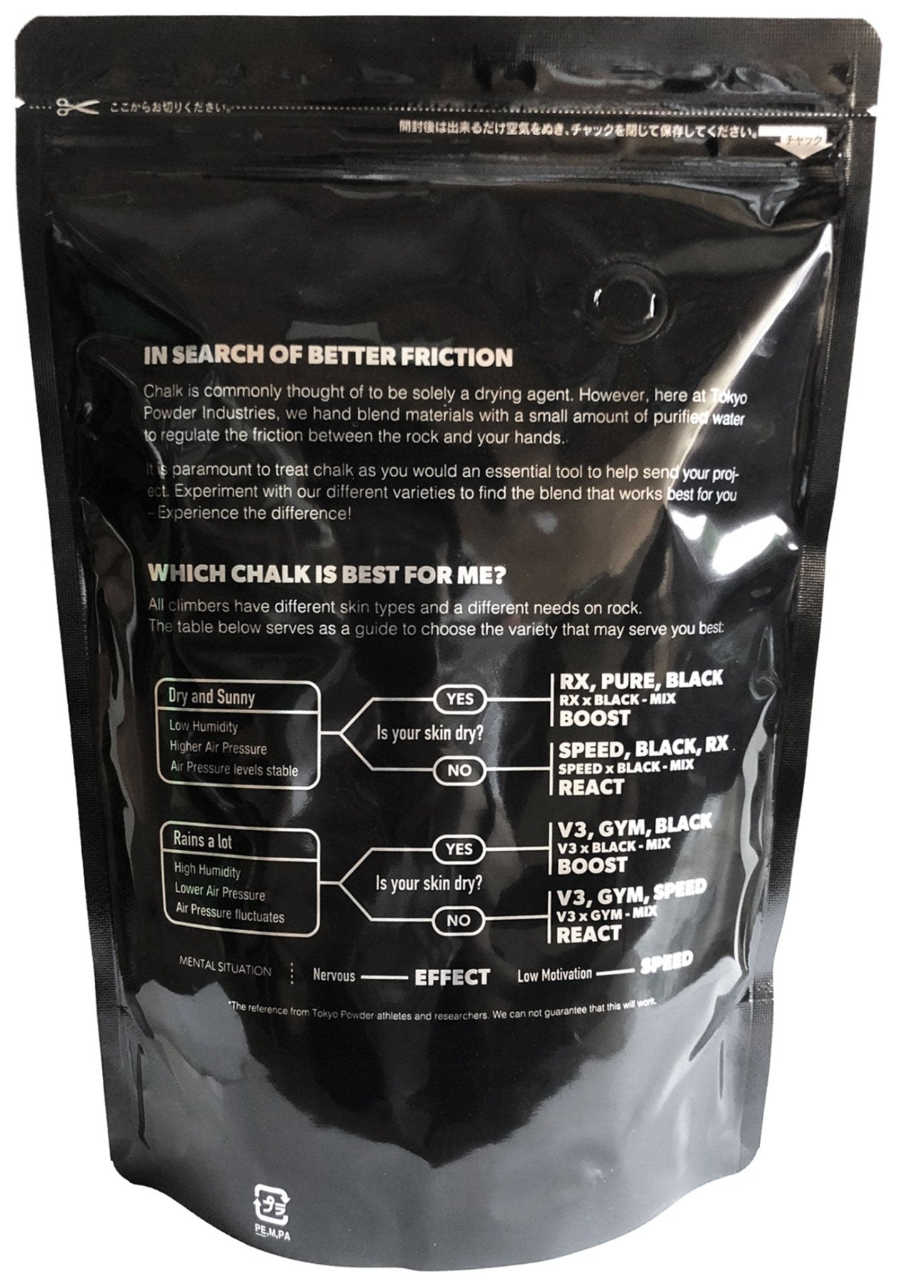 Black (135g), magnésie d'escalade